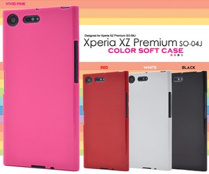 <スマホケース＞ Xperia XZ Premium SO-04J用カラーソフトケース (ソフトカバー)