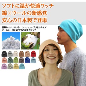 Beanie Wool Blend Ladies' Men's Made in Japan Autumn/Winter