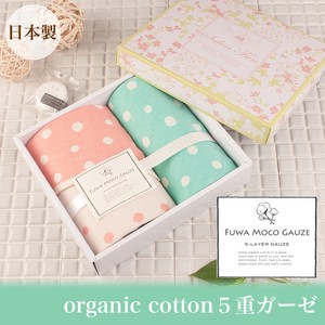 Towel Gift Set Gauze Towel Face Made in Japan