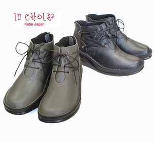 Ankle Boots Limited