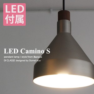 LEDカミーノ Sサイズ ペンダントランプ　　照明