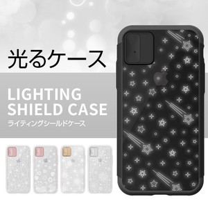 【iPhone XS/Xケース】Lighting Shield Case（ライティングシールドケース）