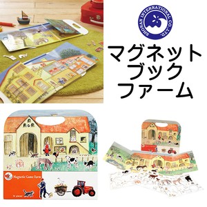 Educational Toy Farm