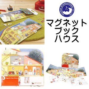 Educational Toy House