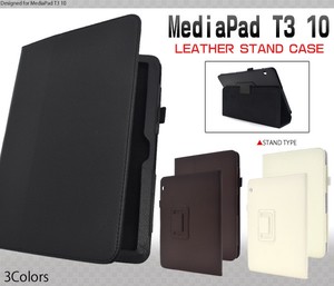 スタンド付き！MediaPad T3 10（メディアパッド）用レザーデザインケース