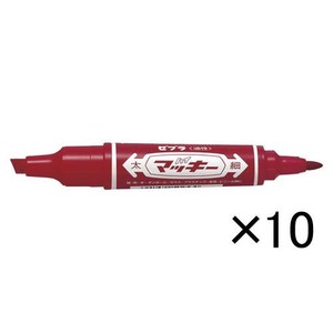 ゼブラ ハイマッキー 【10本入】 赤 MO-150-MC-RX10 ｱｶ 00060019