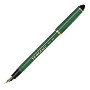 SAILOR Brush Pen