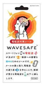 【amazon販売不可】電磁波防止シール WAVESAFE（ウェーブセーフ）