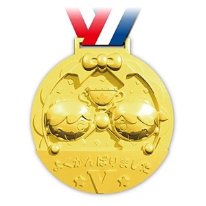 ゴールド3Dビックメダル フレンズ 1996