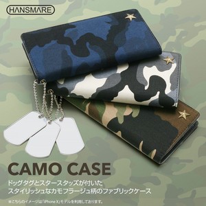 【iPhone XS/Xケース】 CAMO CASE（カモケース）