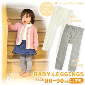 Kids' Leggings Gift Rib M Made in Japan