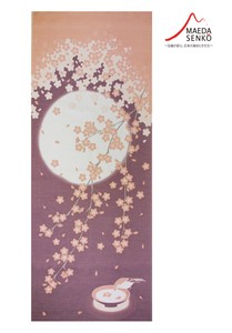 【四季彩布】手ぬぐい・てぬぐい「月と桜」（4月・四月）