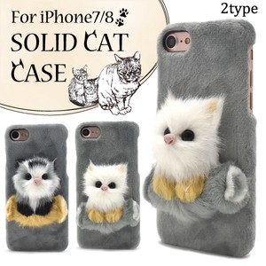つぶらな瞳が愛らしい♪　iPhone SE(第2世代・第3世代）/8/7用リアル3D子猫ケース！