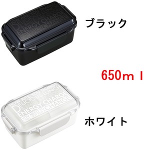 【エネルギーチャージ】　弁当箱650mL　ランチボックス　<日本製>