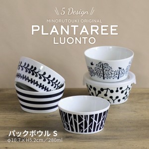 【PLANTAREE-プランタリー-】軽量切立パック小鉢 S［日本製　美濃焼］オリジナル