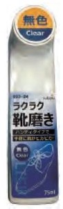 Cleaning Product 75ml