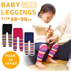Kids' Leggings Gift M Made in Japan