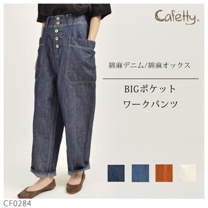 Denim Full-Length Pant cafetty Pocket