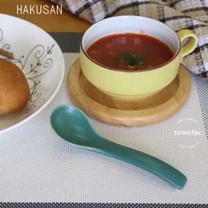S型スープスプーン　マット　日本製　波佐見焼　北欧テイスト　スープ