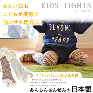 Kids' Tights Gift M Made in Japan