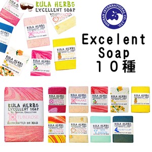 KULA　HERBS　Excellent　Soap