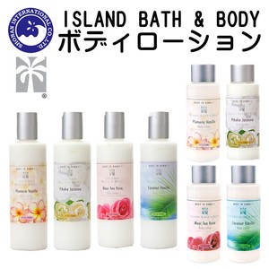ISLAND　BATH＆BODY　ボディーローション