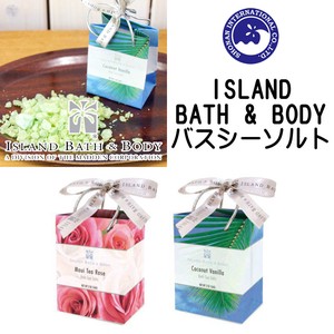 ISLAND　BATH＆BODY　バスシーソルトBag