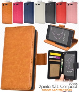 Smartphone Case 7-colors