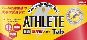 Bath Salt/Aromatherapy M Made in Japan