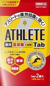 日本製 made in japan 薬用 ATHLETE Tab2錠x1パック BT-8572