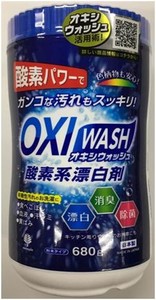 日本製 made in japan OXI WASH (オキシウォッシュ) 酸素系漂白剤 680g ボトル入 K-7112