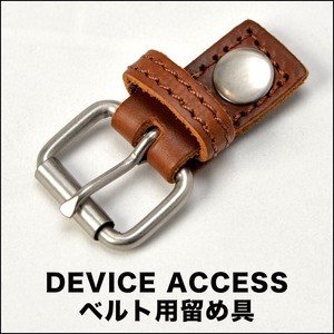 Sling/Crossbody Bag Series device