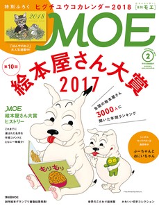 Magazine M