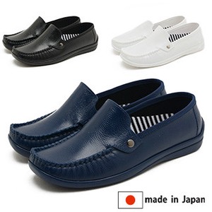Rain Shoes M Made in Japan