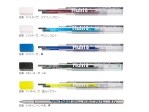 Gen Pen Refill Ballpoint Pen Lead Pentel Multi 8