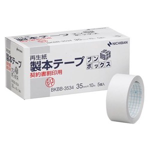 ニチバン 製本テープ ブンボックス 契印 (5入) BKBB-3534 ｹｲｲﾝ 00067084