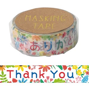 Washi Tape Gift Washi Tape Thank You Stationery M