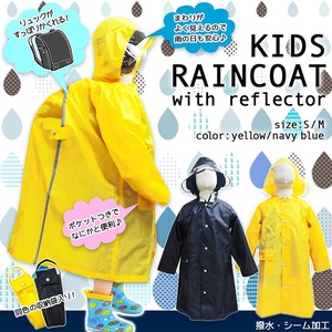 Kids' Rainwear Unisex