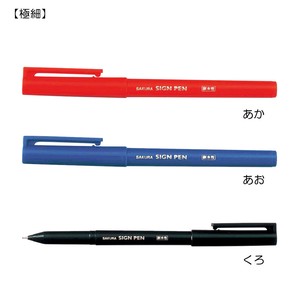 Marker/Highlighter Sign Pen Sakura SAKURA CRAY-PAS