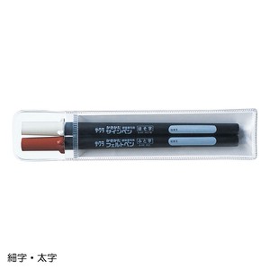 Highlighter Pen Sakura SAKURA CRAY-PAS 2-pcs set