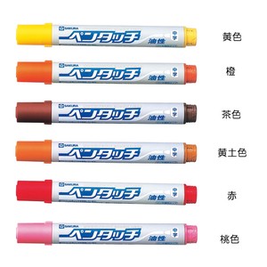 Marker/Highlighter Oil-based Marker Medium Sakura SAKURA CRAY-PAS