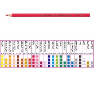 Colored Pencils Coupy Colored Pencils Sakura SAKURA CRAY-PAS