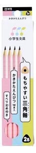 【(SAKURA)サクラクレパス】かきかた鉛筆2B