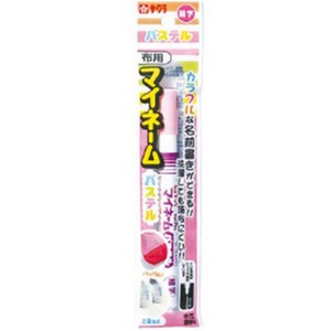 Marker/Highlighter My Name Pastel Fine Sakura SAKURA CRAY-PAS