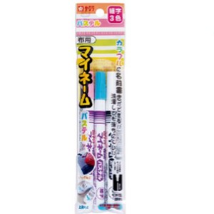 Marker/Highlighter My Name Pastel Sakura SAKURA CRAY-PAS 3-color sets