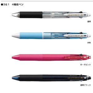 【(uni)三菱鉛筆】ジェットストリーム　多機能ペン3＆1　MSXE4-600-07　0.7mm