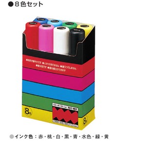 Mitsubishi uni Marker/Highlighter Posca 8-colors