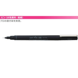 【(uni)三菱鉛筆】サインペン　PIN−101　黒　24/ピン