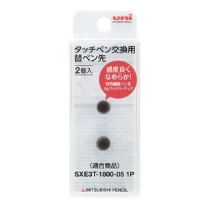 【(uni)三菱鉛筆】油性ボールペン ジェットストリーム 替ペン先 STT-200 2P