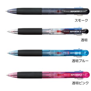 【Tombow(トンボ鉛筆)】3色油性ボールペン リポーター3